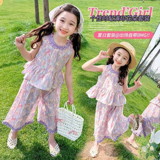 女童夏季薄款套装2025新款宝宝夏季背心阔腿裤两件套儿童时15xk56 紫色 140 码