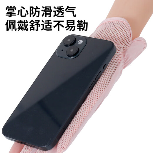 四万公里冰丝防晒手套夏季自行车电瓶车防紫外线翻盖骑行防滑手套 云朵白