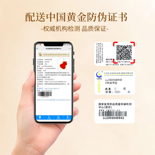 China Gold Fulu Gourd 18K Gold Necklace Women 2025 New Agate Pendant Birthday Gift for Girlfriend Wedding Anniversary 18K Gourd Red Agate Pendant Free Yellow Silver Chain