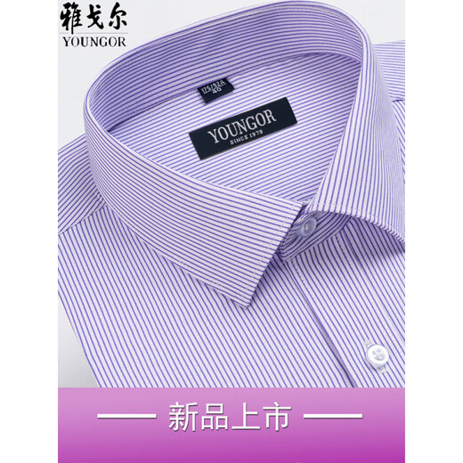 CEO雅戈尔长袖衬衫男士2024春秋款纯棉免烫中年休闲高端条纹正装衬衣 长袖6623 38 建议【70-95斤】