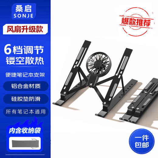 Sangqi Mechanical Revolution Aurora