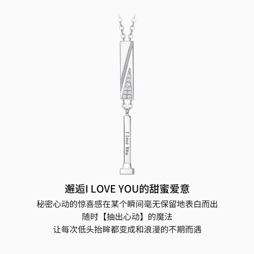 Chao Acer Platinum Platinum Diamond Pendant for Women PT950 Set of Chain Neck Accessories Pullable ILOVEYOU as a Gift for Your Girlfriend Chain Length Approximately 45cm