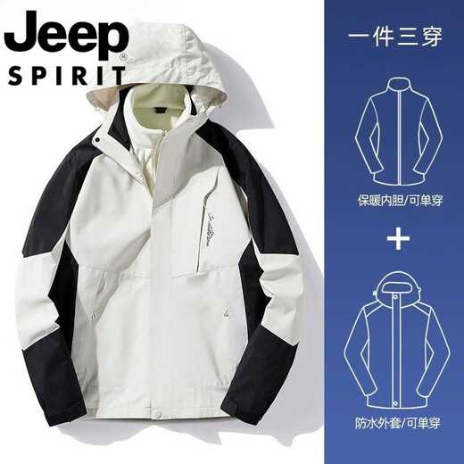 吉普（JEEP）冲锋衣男女秋冬季户外三合一可拆卸外套防风防水情侣登山服男 粉酒红女款 单件外套 5XL 【宽松效果请拍大一码】