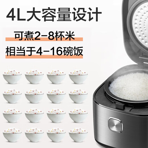 
SUPOR Rice Cooker for household use 3-4 personal rice cooker for 4-5 people firewood rice 4 liter large capacity blue diamond ball 3-5 people SF40FC9734L 4L