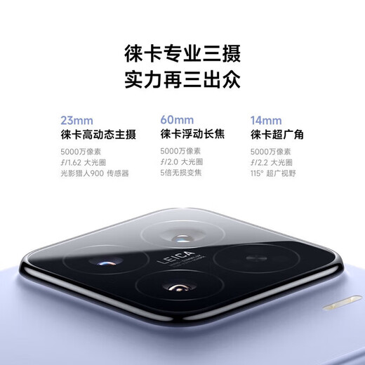 Xiaomi Xiaomi 15 Leica Optical Sumsilux Lens à grande vitesse Snapdragon 8 Édition suprême Téléphone de jeu noir 12 Go + 512 Go [Exclusif pour la rémunération nationale]