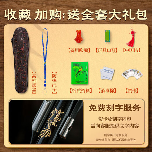 Golden Peacock Ebony Hound Silk C-Tune Élève d'écoles primaires spéciaux Adultes Adultes B-Tune B-Tune Performance Performance Store Musical Instruments de musique [Glossy Hound Ebony Tube] D-Tune + Giveaway
