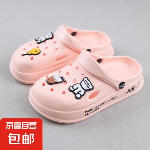 Nouvelle mode Eva Soft Sole Sole-Resistant Chaussures de trous de jardin de haute qualité XQ-6227-3 Pink Single Cose 28,5 180 mm (longueur du pied 17,5 cm portable)