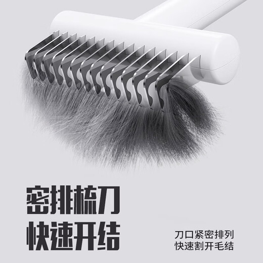 HELLOJOY pet knot-opening comb, cat comb, dog and cat hair comb, dog hair cleaner, cat and dog comb, long hair removal artifact