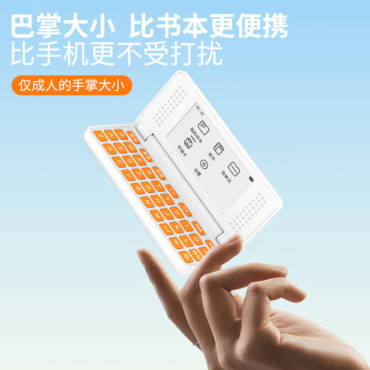 Xiao Ai portable word machine back English memory artifact ink screen real person pronunciation word card Xiao Ai 14 core pink lifetime warranty