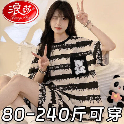 浪莎睡衣女夏季短袖短裤宽松加大码可爱卡通学生休闲可外穿家居服套装 693黑笑脸[短袖短裤] M[推荐80-90斤] 均码
