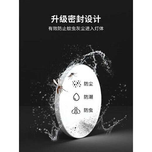 霍尼韦尔（Honeywell）照明同款led卧室灯吸顶灯现代简约圆形餐厅书房主卧 36W 全光谱显色Ra9737cm-白光