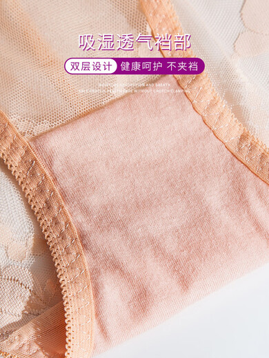中腰内裤女士收腹提臀性感透明蕾丝薄款高腰大码无痕平角四角 3888深灰+大红+绿 L适合100-120斤