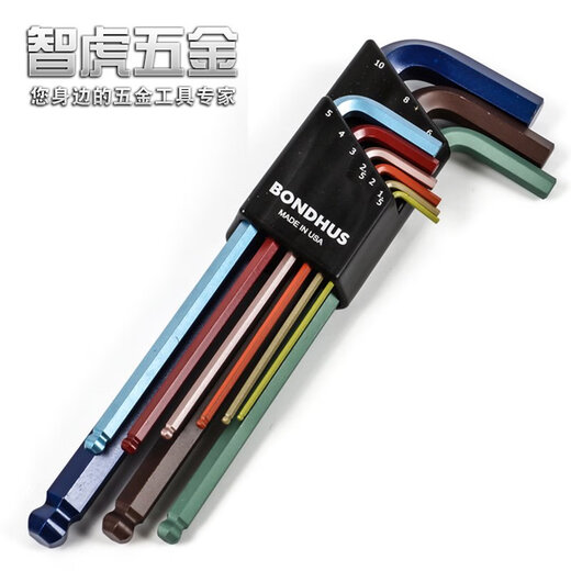 BONDHUS美国进口波顿公英制长球头内六角扳手套装螺丝刀五金工具 12146公制平头6件套