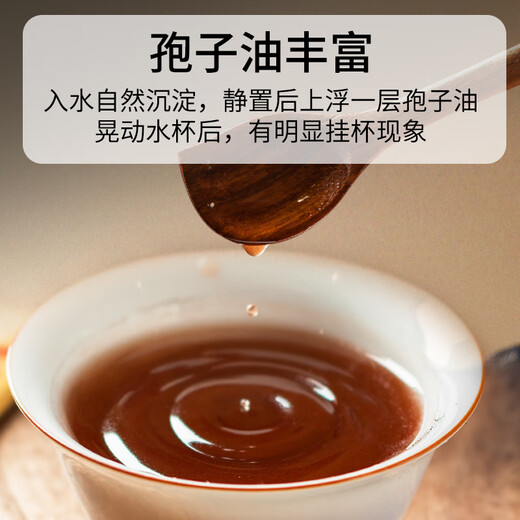 
Aodong Jilin Changbai Mountain Breaking Wall Ganoderma lucidum spore powder recovery tea after surgery for elderly people 1 piece
