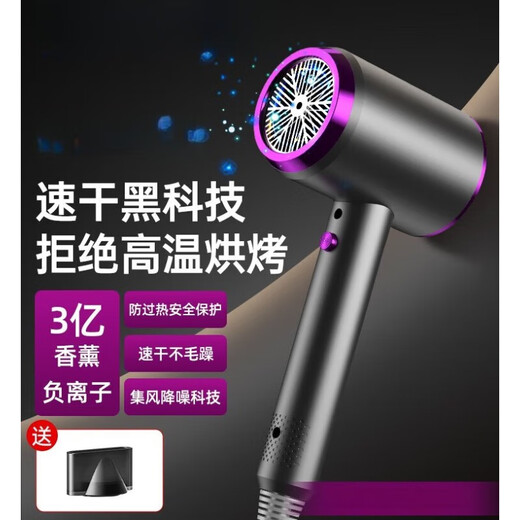 Xiaomi Allgemeiner Haartrockner Haushalt Negative Ionen Haarpflege große Windgeschwindigkeit Trocknen 800W Studenten Schlafsaal Haartrockner 3524 Athen Grey Schlafsaal Modell 800 W80 Millionen negativer Ionenkonstante Temperaturgeschwindigkeit Trocknen