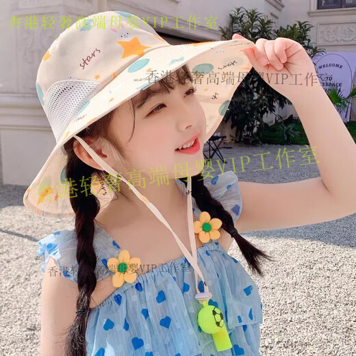 DOMIAMIA儿童防晒帽薄款男女童宝宝帽子夏款防晒帽可折叠太阳帽渔夫帽 卡通两侧网【粉色】带口哨 参考2-8岁 x 均码头围48-54CM