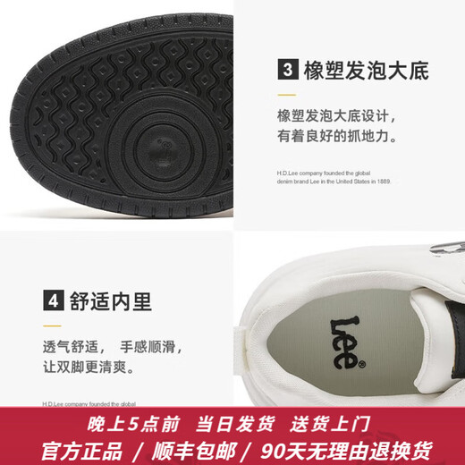 Lee men's shoes new casual shoes trendy fashion men's low-top shoes summer breathable and climax brand comfortable shoes for men white 41 [Large/Please take a small size]