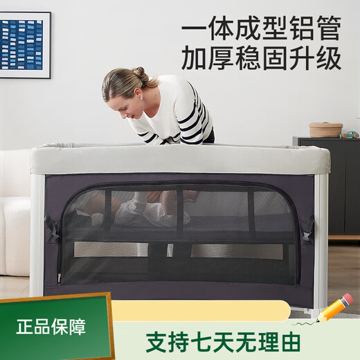 史威比Sweeby婴儿床多功能儿童床可拼接大床可折叠移动新生儿宝宝 舒适版丨挂袋+尿布台