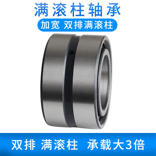倪之尔定制重载满滚柱圆柱滚子轴承NNCF/SL185004 5005 5006 5007 5008 NNCF/SL5009内45外75高40