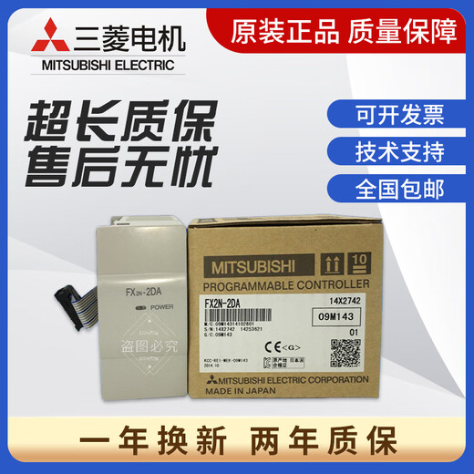 New PLC module FX2N-2AD 2DA 4DA 4AD-TC/PT FX0N-3A 1PG 3U-4 FX2N-8AD