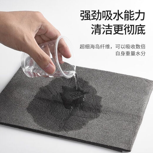 WCZ Germany's special glass cleaning rag does not shed lint magic cloth without watermark thickened absorbent cloth for household mirror wiping 5 pieces 40*50cm does not leave water stains and does not shed lint