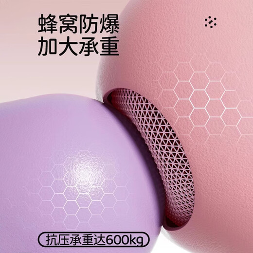 SPXINE yoga ball 20cm Pilates training small ball for adults special Octopus pelvic floor muscle hypertonic postpartum repair cherry pink - diameter 20cm, load-bearing 600kg