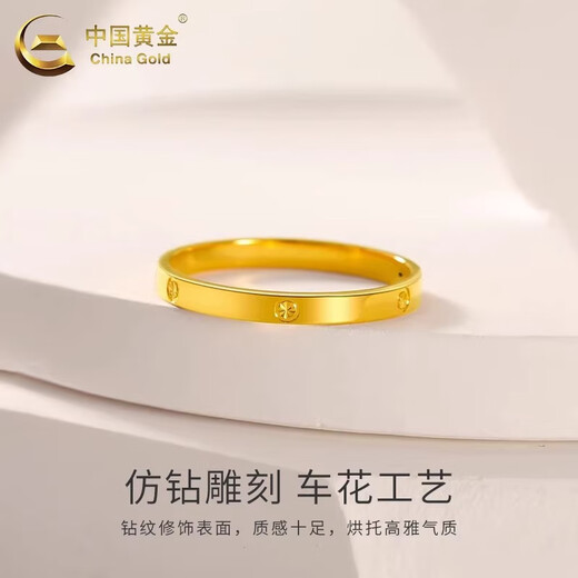 CHINA GOLD 18K gold ring with diamond pattern, simple plain ring jewelry, Valentine's Day birthday gift for girlfriend and wife, 18K gold diamond pattern ring, about 0.28g, size 14