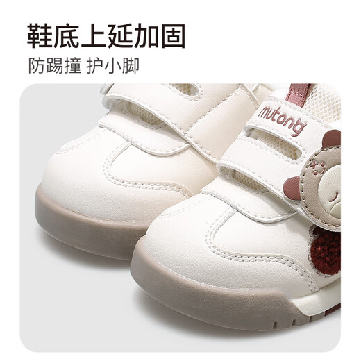 Shepherd boy baby toddler shoes, winter velvet warm cotton shoes for boys and girls, baby shoes, cartoon soft sole functional shoes, cloud purple 20