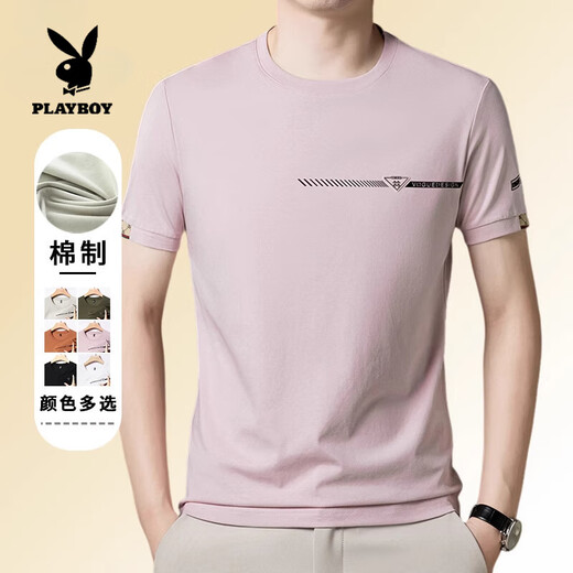 花花公子（PLAYBOY）高端纯棉男士短袖t恤夏季新款潮流简约圆领上衣休闲凉感体恤衫T 军绿色 D1592 M 165建议120斤以内