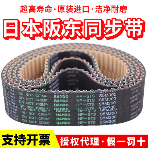 S5M675 S5M690 S5M695 S5M700 CEILLE DE TRANSMISSION HP-STS IMPORTÉ S5M695 40 mm
