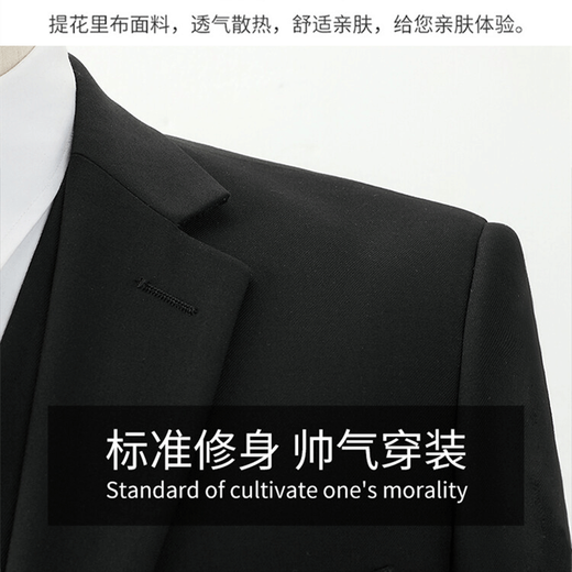 Luo Meng suit men's Korean style slim coat groom wedding dress business professional formal small suit men black single suit XL