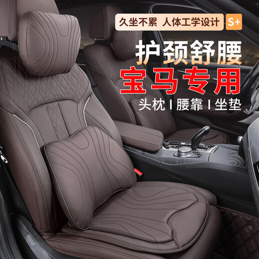 Mangman eignet sich für den BMW-Auto Kopfstützenschutz Kissen Kissen Kissen Sitz IX13567 Drei-fünf-Serie 235-Serie WHITE SERIE WHITE RICE 6-PIEFE SET MASTER UND CO-PILOT 1