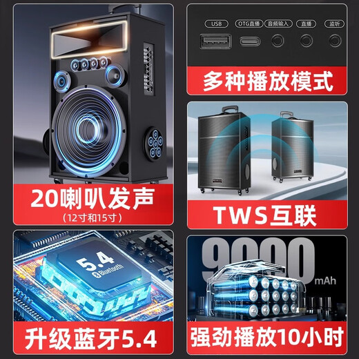 NINTAUS square dance audio subwoofer mobile outdoor karaoke rod microphone speaker amplifier microphone stall speaker N12-9 upgraded model with high power, loud sound and wider coverage 2 microphones + U disk