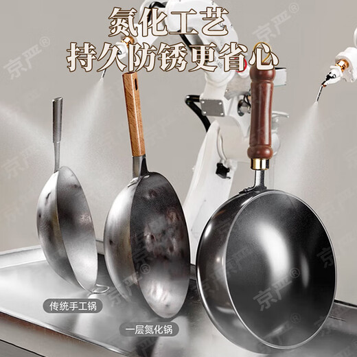 Jingyan's authentic ancient pot-belly iron pot household wok uncoated non-stick wok induction cooker gas universal has been boiled and shipped three times. Suitable for 3-8 people 28cm Shandong time-honored iron pot technology centuries-old inheritance