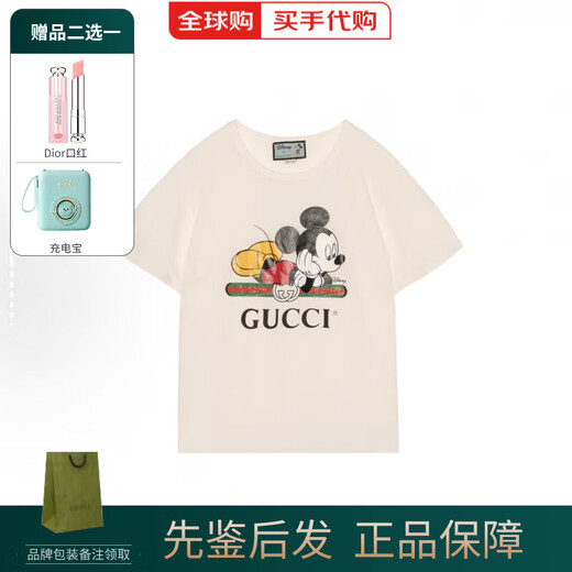 古驰（GUCCI） 节日礼物 GUCCI 迪斯尼联名款 印花圆领套头短袖 【春装】 女款 肖战同款565806-XJB66-9756 XS