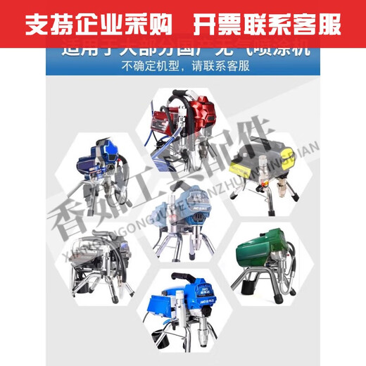 XMSJ Plunger Sprayer 395495595695 Корпус насоса Узел стержневой стержневой стержне