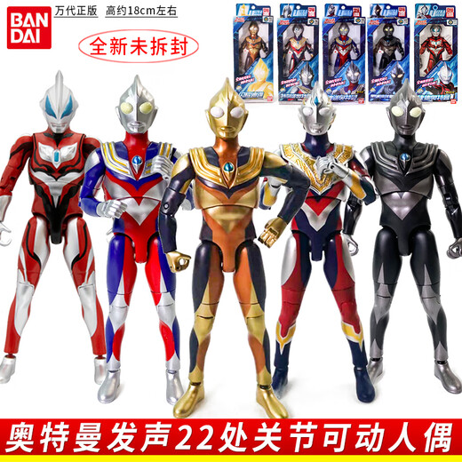 BANDAI NAMCO万代奥特曼发声全身22处多关节超可动捷德迪迦赛罗布莱泽人偶玩具 发声可动泽塔阿尔法装甲形态 677