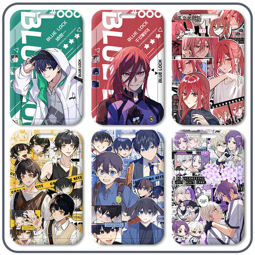 Luxu Orange Blue Prison Péripheral Carte Set Mille Coup Leopard Horse Blue Lock Bee Le Return Nai Chengshiro Étudiant Campus Meal Carte Carte de carte de bus Col de bus Horp Cold Student School Card Control Control Control Carte Blue Prison Z13297 Carte Set + Long suspension Corde suspendue Corde suspendue