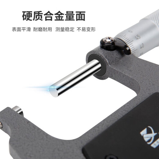 Kraftwell outer diameter micrometer 0-25mm high precision industrial grade outer diameter micrometer YB3889C outer diameter micrometer 0-25mm YB3889C