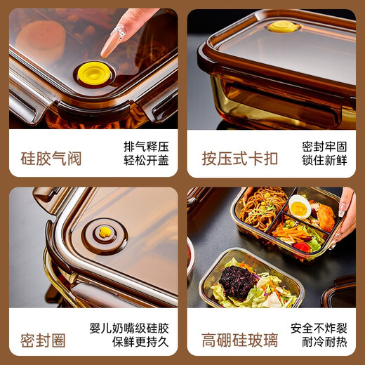 乐扣乐扣玻璃饭盒微波炉加热专用碗上班族带饭便当餐盒水果密封分隔保鲜盒 (三件套装)长三隔1050ml+长700ml