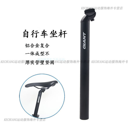 Riese Mountainbike 777 Sitzplatz 30,9 mm Sitzkissen 800 Sitzkissen 830/810 Sitzkissen 30,9 x 350 mm Sitzplatz