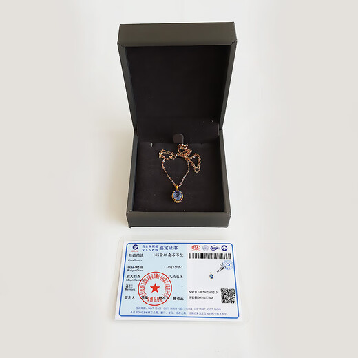 Second-hand 99 new Shangyouli 18k rose gold necklace, high-end custom-made four-leaf clover necklace, chalcedony pendant, women's necklace for girlfriend and wife, 18k gold pendant set with 1.20 carat tanzanite, necklace not included