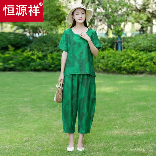 恒源祥2025新款中年装女夏季套装时尚洋气大码宽松条纹上衣哈伦裤两件套 咖色 XL 建议110-125斤