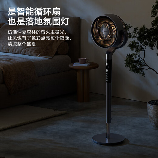 Sharp Air Circulation Fan Electric Fan Floor Fan Automatic Shaking Shaking DC Frequency Converter Light Sound No Noise Taiwan Standalone Intelligent Voice Remote Control Timing Ventilation Fan Convection Turbine Fan PJ-CD634A-H Voice + Ion Group Purification + Ambient Light