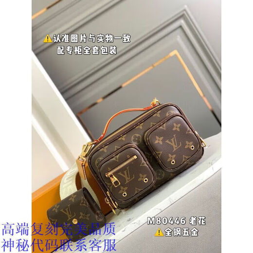 2025新款时尚潮流百搭舒适男女款情侣好物便携包068 32