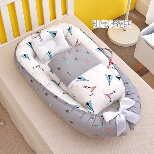 Hemei portable baby nest anti-pressure crib mid-bed bionic baby pillow mommy travel crib Star travel (HDJ with quilt) 50*85