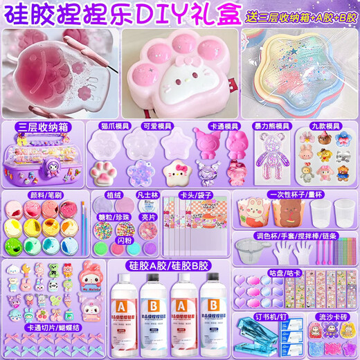 Magic Bean Shenghuo Silikon Abkleber DIY PIN LE SET VOLLSTÄNDIGE SETTE Kreatives Material Pack hausgemachter Stift Kleber Druckreduzierungspflicht für Mädchen [400 ml Kleber] 688 Set/7 Formen + Zubehör Pack