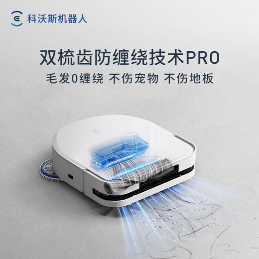 ECOVACS-Roboter X5 Pro Ultra-Weißwasserladung und Wasserladung Version, Wischung, Waschen und Trocknen integrierter vollautomatischer Reinigungsstaub sammeln Haare Nullwindend und flexibel. Nationale Subvention 15%