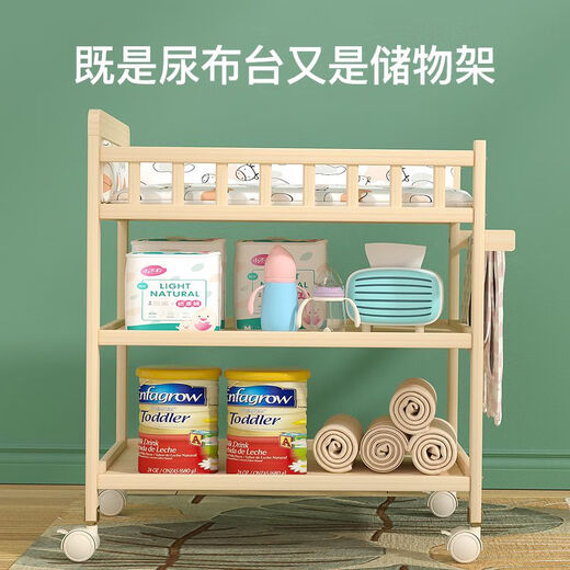 实木换尿布台婴儿护理台洗澡一体多功能收纳置物架新生宝宝换衣台 大尺寸二层尿布台隔板非实木