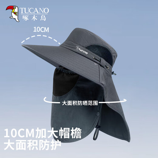 Woodpecker large-brimmed sun hat for men, anti-UV face covering, neck protection, sun protection mask, cycling fishing sun hat, sun hat for men
